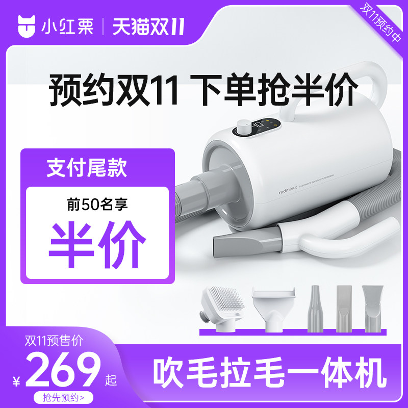 小红栗宠物吹水机狗狗专用吹风机吹毛神器家用猫咪洗澡吹风烘干机高性价比高么？