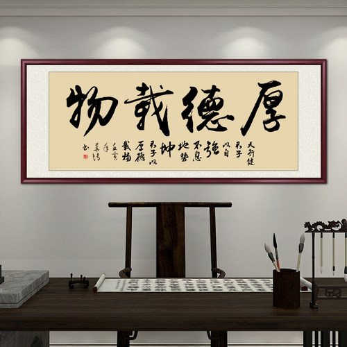 大师手写字画真迹书法作品装饰画