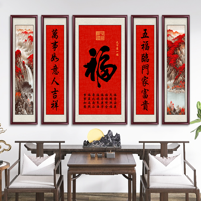 新中式鸿运当头自建房大堂画