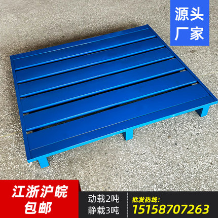 叉车托盘钢制重型仓储物流承重金属工业铁制卡板仓库货架栈板垫板