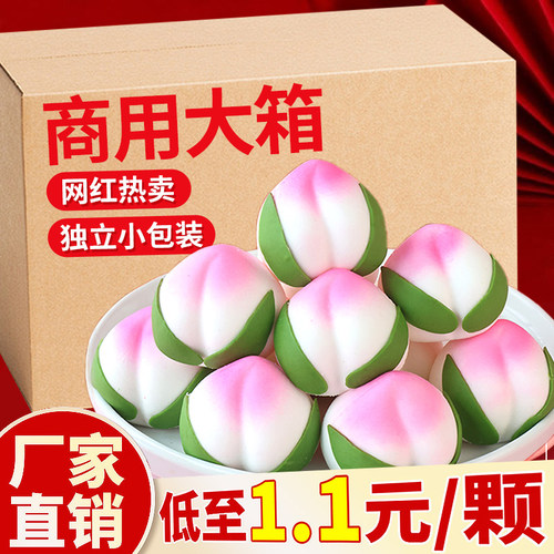 寿桃棉花糖蛋糕装饰摆件3D桃子软糖老人生日祝寿甜品烘焙装扮商用