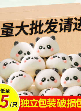 熊猫棉花糖蛋糕装饰商用3d卡通动物软糖提拉米苏摆件冰粉摆摊点缀