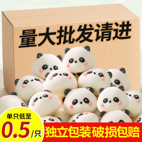 3D熊猫棉花糖61儿童节蛋糕装饰