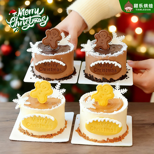 圣诞节快乐蛋糕装饰插牌可食用姜饼人曲奇饼干摆件巧克力雪花插件