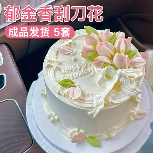 网红郁金香刮刀花女神节蛋糕装饰