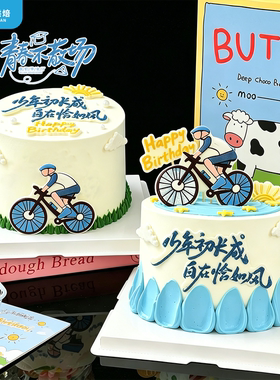 毕业季蛋糕装饰品蓝色单车少年巧克力成品男孩生日可食用烘焙配件