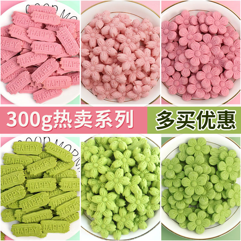 蛋糕烘焙甜品装饰桃花造型