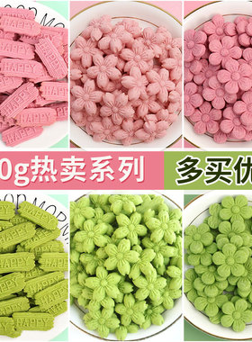 饼干蛋糕装饰粉色樱花摆件慕斯奶茶雪顶奶酪杯点缀绿色花朵饼干