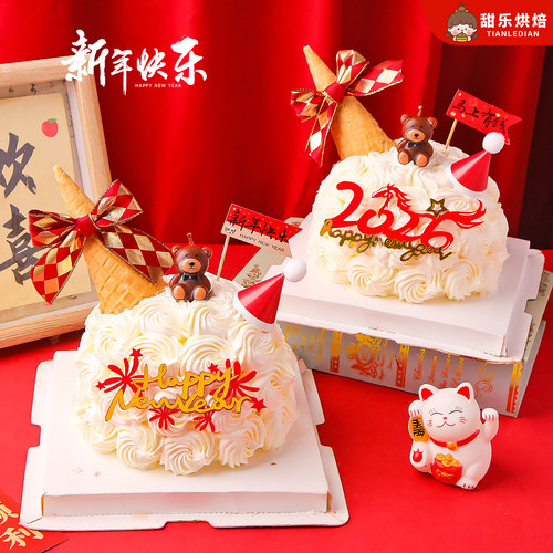 2026新年蛋糕装饰亚克力数字插件马上有钱插旗蛋筒甜品烘焙配件