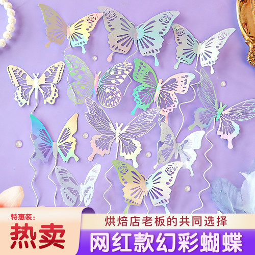 蝴蝶蛋糕装饰2025爆款女神节插件