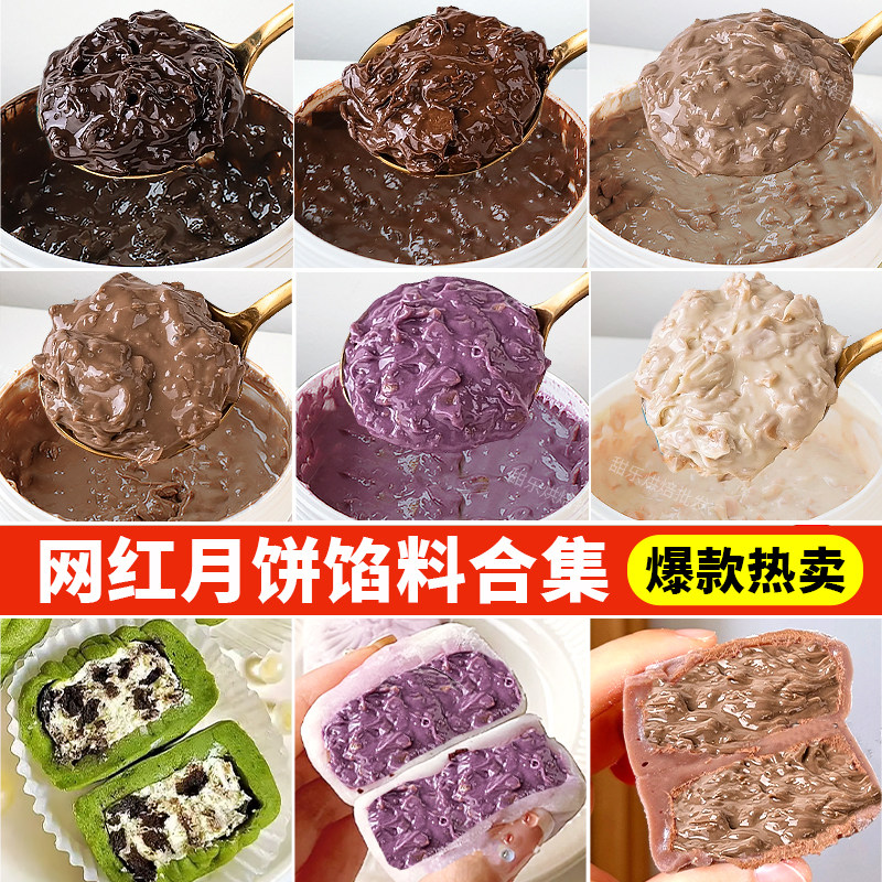 蛋糕夹心馅料巧克力薄脆酱