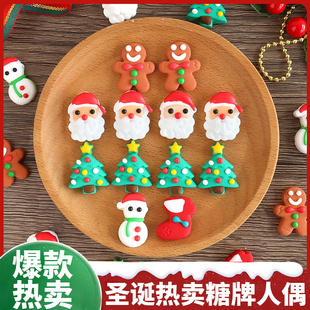 圣诞节纸杯蛋糕装 饰姜饼人糖果圣诞老人糖偶可食用圣诞树雪人糖牌