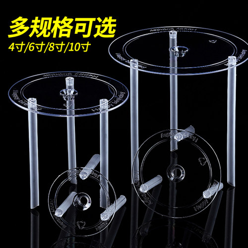双层生日蛋糕打桩支撑架