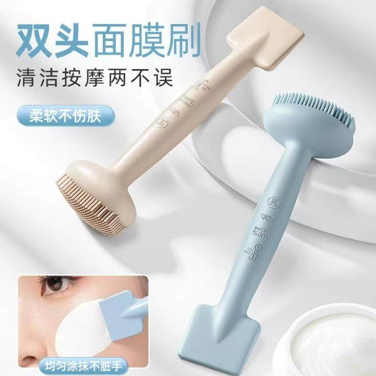 硅胶洁面仪清洁污垢柔软细毛手柄洗脸泥膜涂抹式美妆工具,居家日用,美容小工具,淘宝优惠券,粉丝福利购,淘宝优惠卷