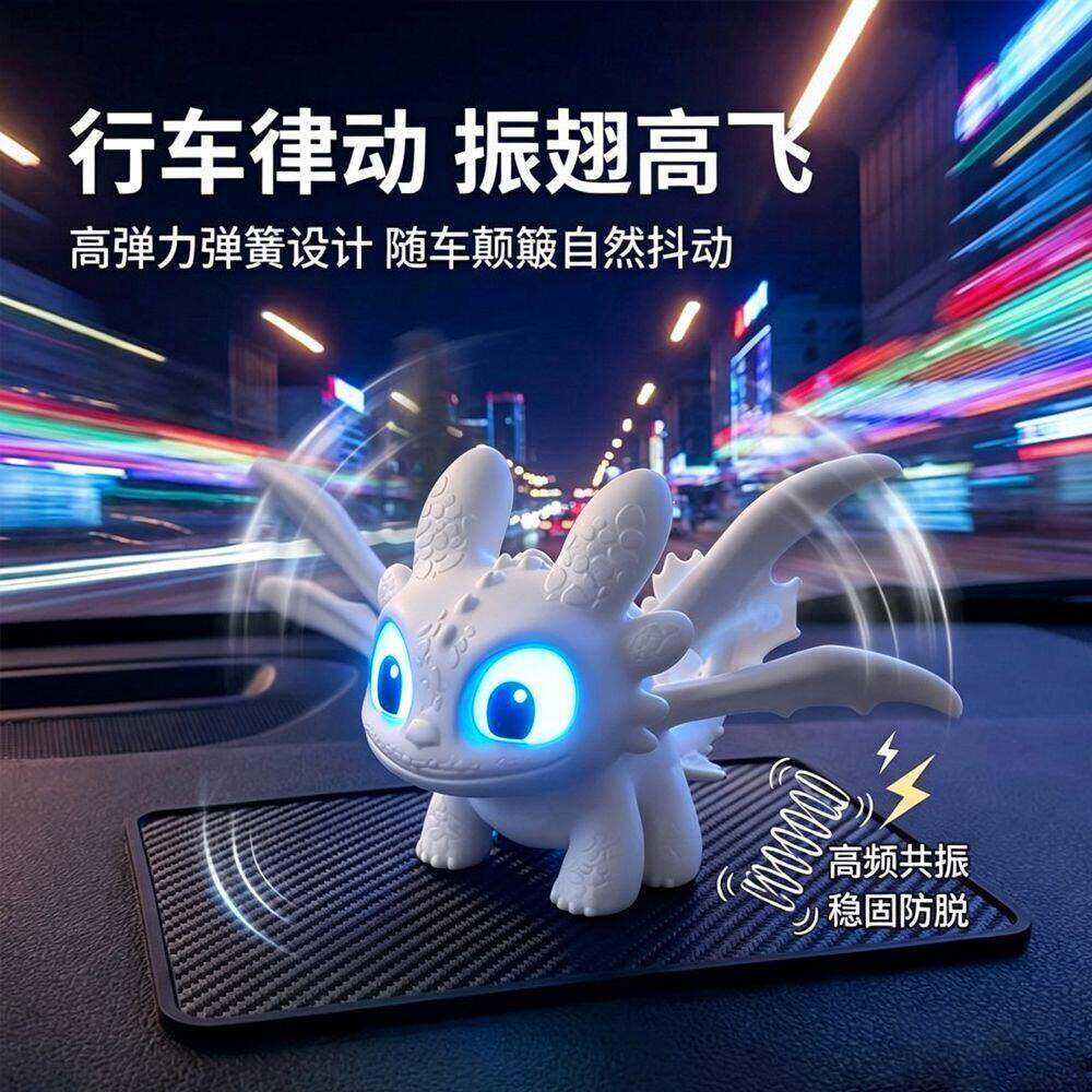 【下单立减50】眼睛发光呼吸灯效车载摆件动感十足动态卡通公仔