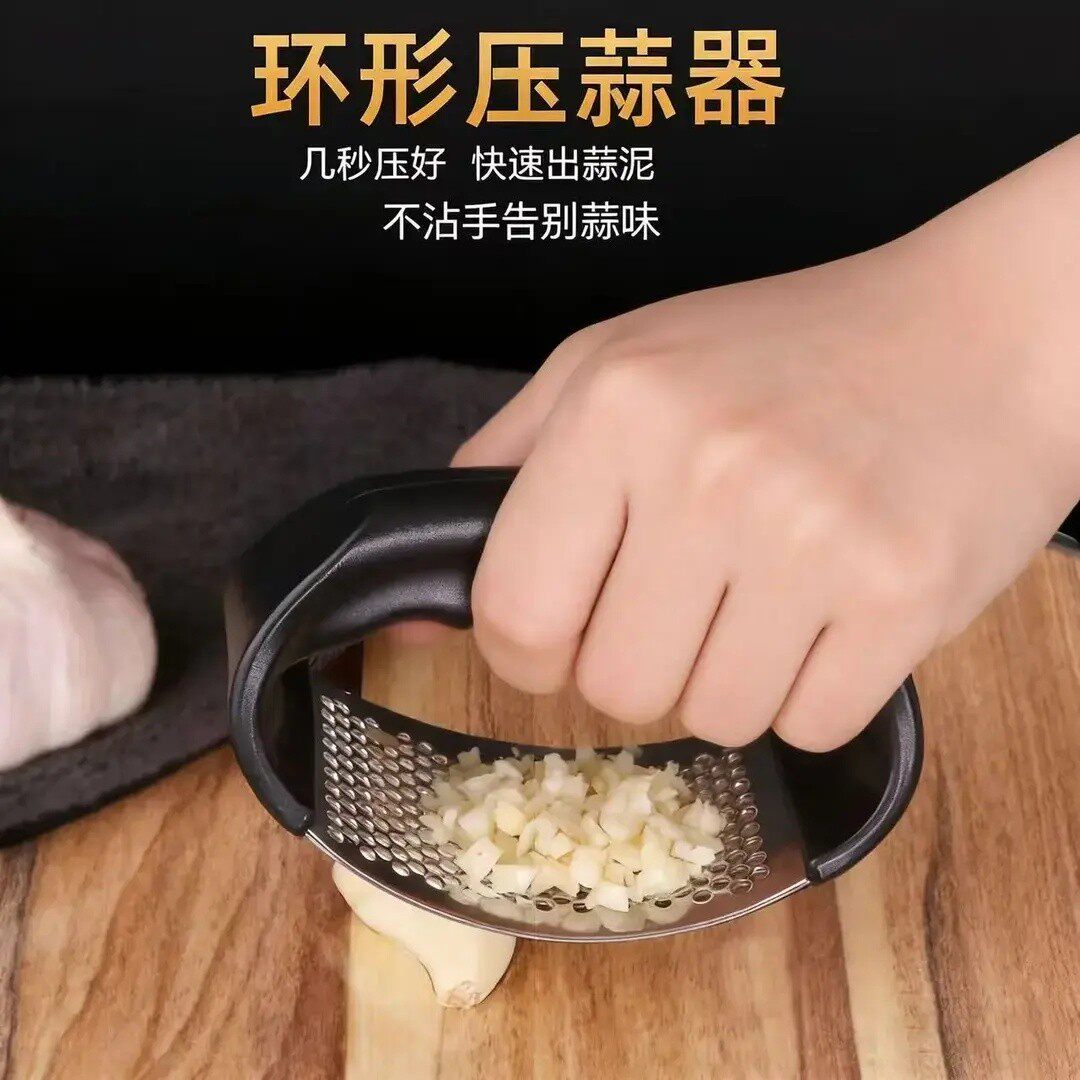 蒜蓉蒜泥去皮压蒜器新款不锈钢手动环形压蒜器家用厨房拍蒜末H562