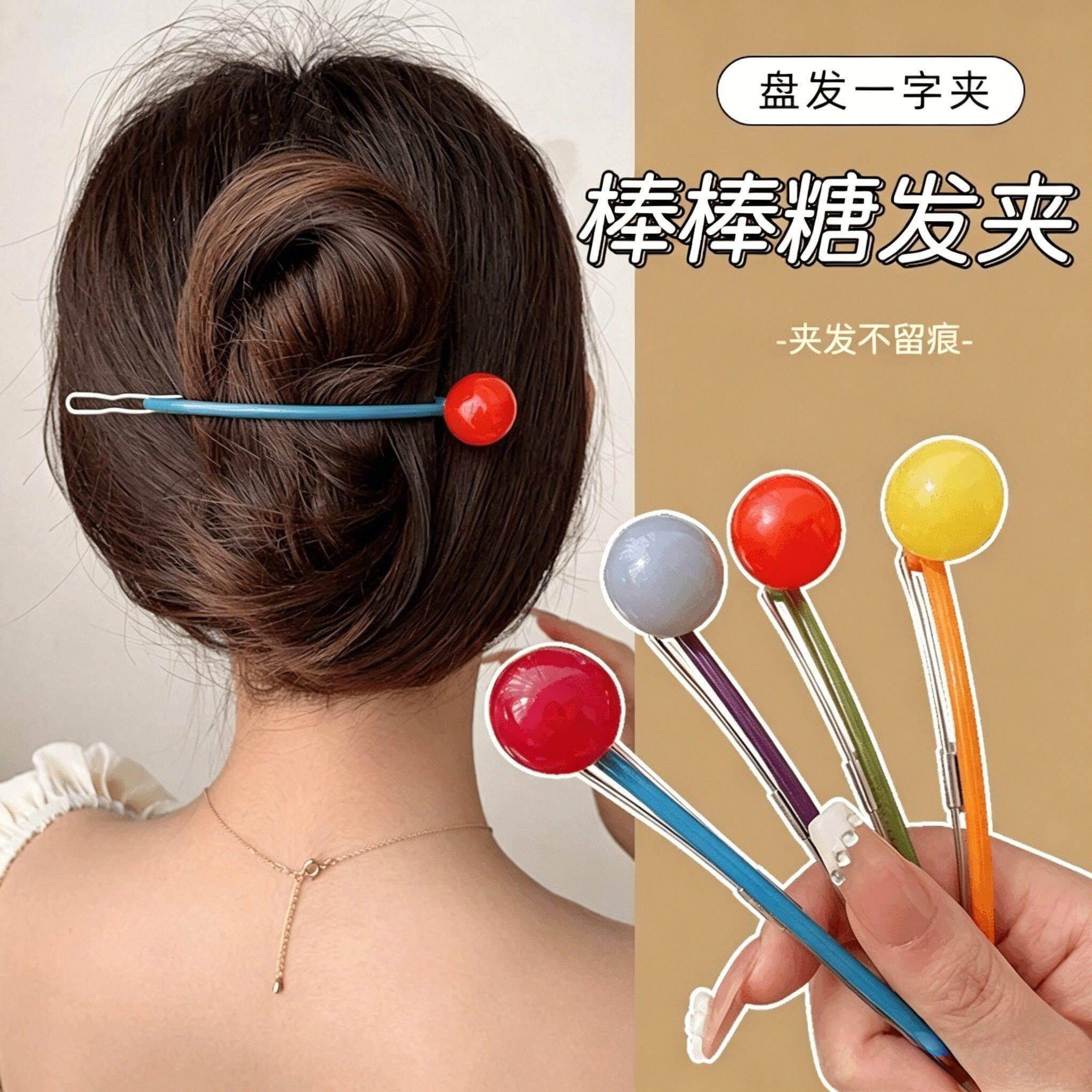 网红简约甜美高级树脂棒棒糖卡扣一字夹盘发高级感发饰糖果色H485