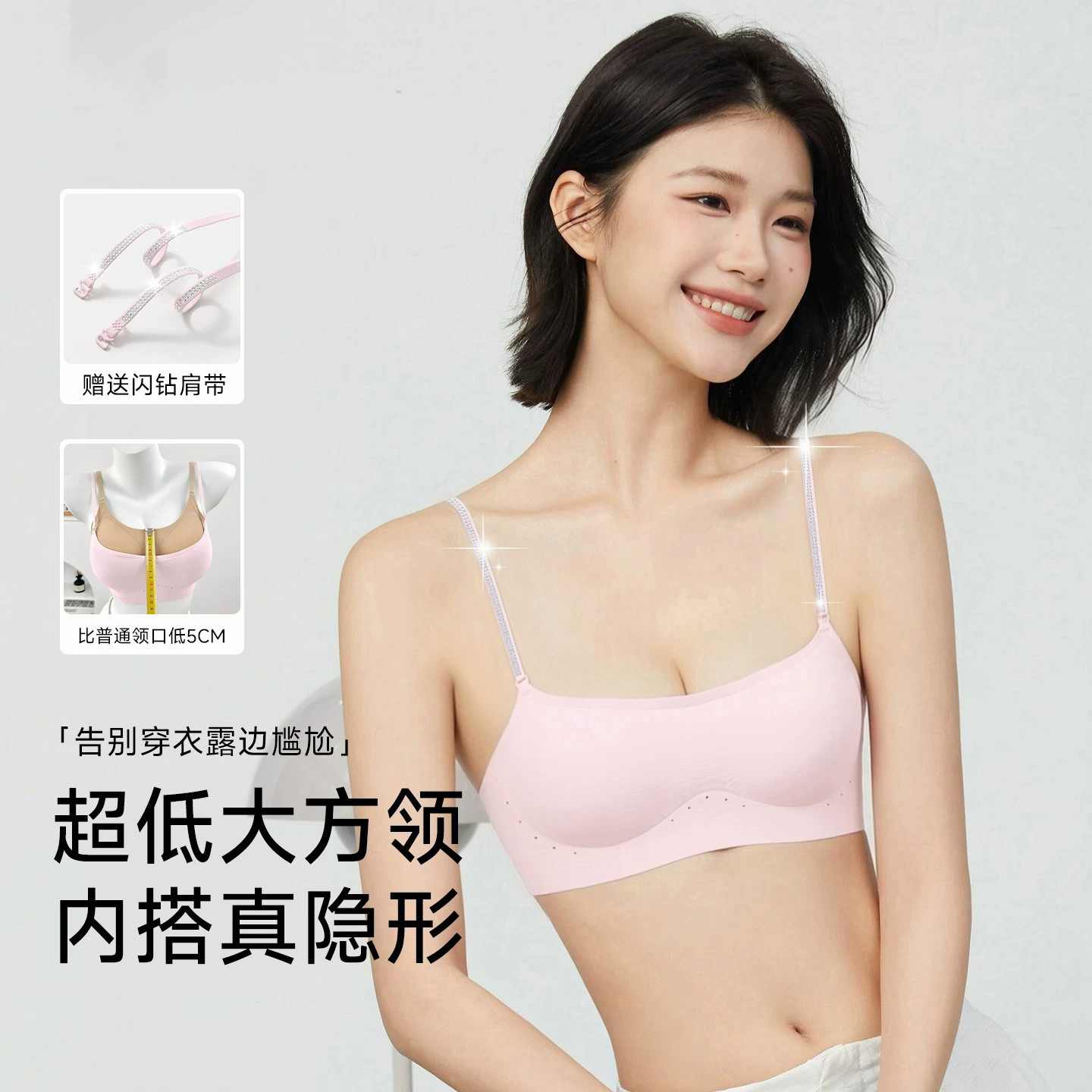 低领美背内衣女士夏薄无痕隐形小胸聚拢上托防下垂透气舒适文胸罩