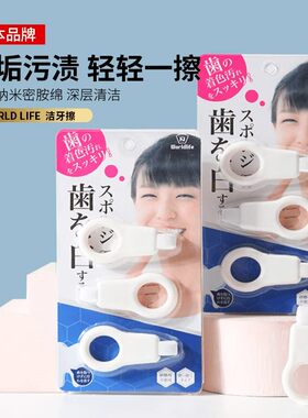 【下单立减30】洁牙擦洁牙器工具去渍神器洁牙神器好物洁牙擦
