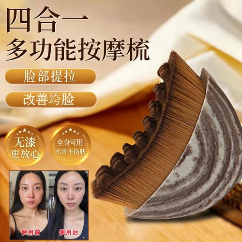【外网爆火】淋巴刷脸部提拉紧致按摩刷眼颈淋巴轮廓护理刷