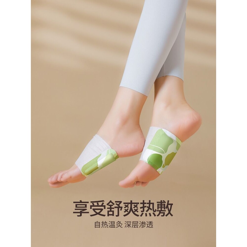 2025秋冬暖脚神器足贴鞋垫加自发热暖宝宝睡觉被窝艾草大姨妈贴