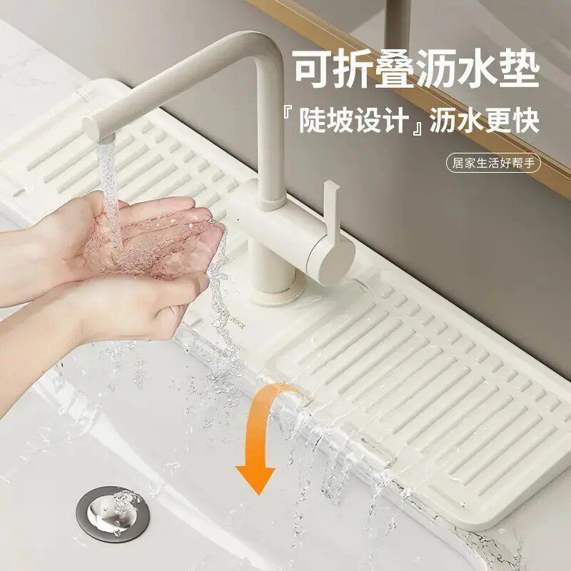 【下单立减30】洗脸盆沥水垫防溅水防霉硅胶垫水槽积水防滑垫KF