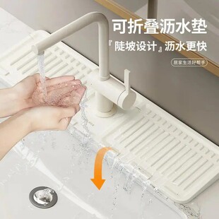 洗脸盆沥水垫防溅水防霉硅胶垫水槽积水防滑垫KF 下单立减30