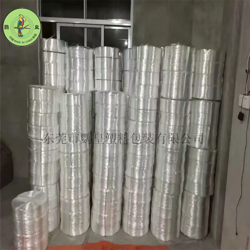 塑料透明捆扎绳塑料绳捆绑打包装撕裂绳包装塑料绳捆绑带白红2.