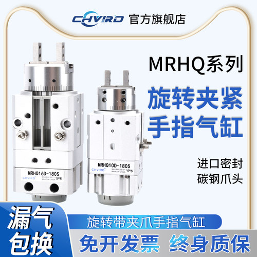 SMC型旋转夹紧气缸可调节气缸