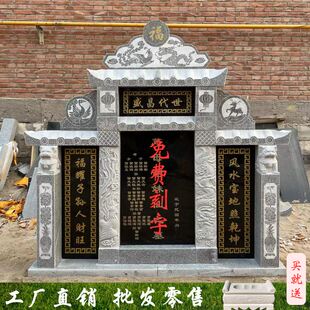 石雕墓碑定制中国黑大理石农村土葬组合墓地经济型单双人套碑刻字