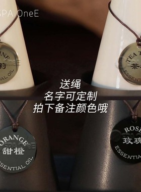 精油名字按摩油名字定制标识挂牌金色不锈钢吊牌耐用spa水疗美容