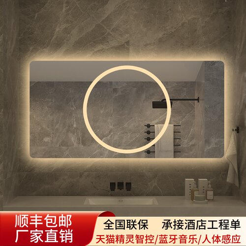 天猫精灵方形带灯触控智能镜