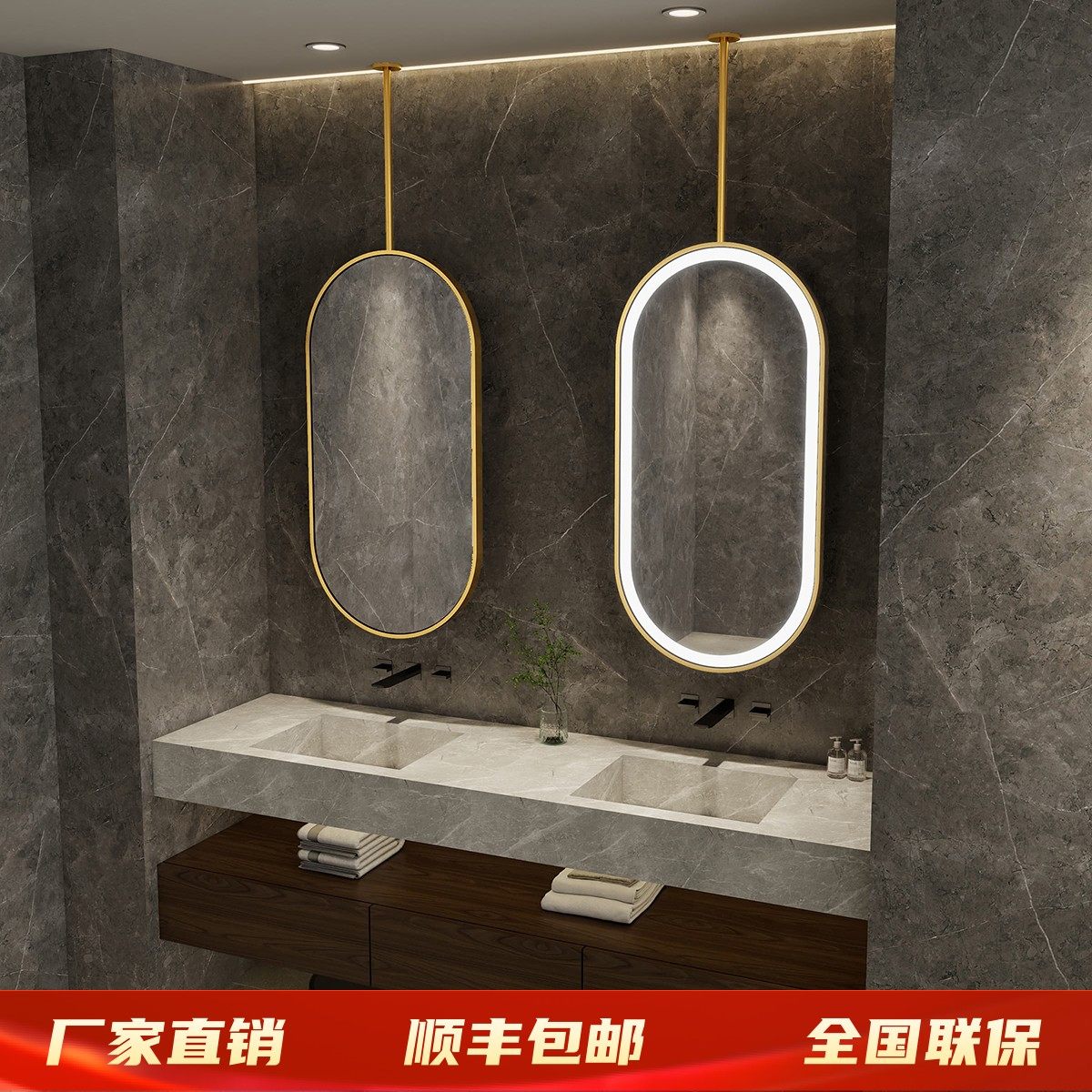 酒店民宿天花板吊杠镜椭圆形悬空智能浴室镜洗手台led触摸屏发光,家装主材,浴室镜,淘宝优惠券,粉丝福利购,淘宝优惠卷
