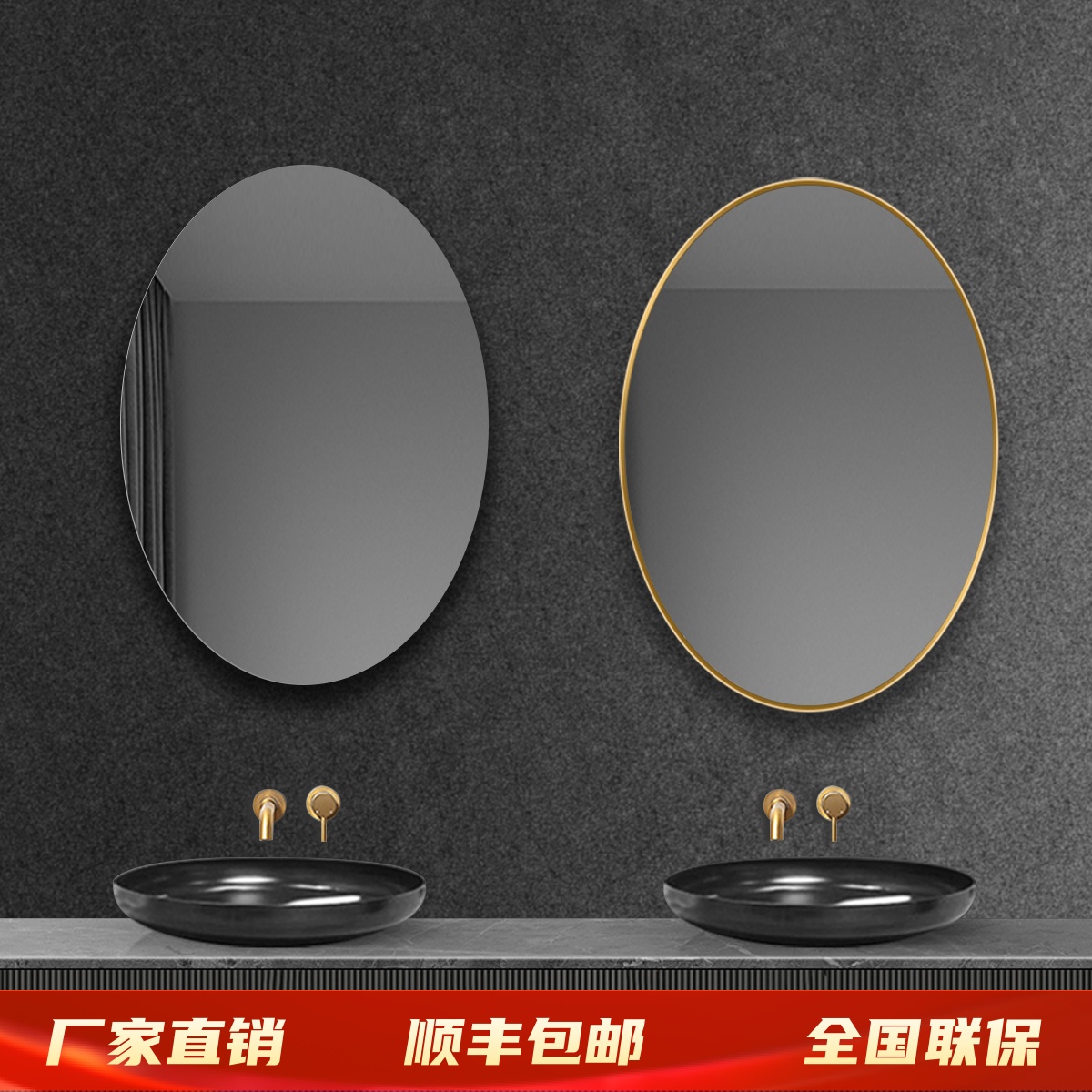 椭圆形高清镜子铝合金浴室镜