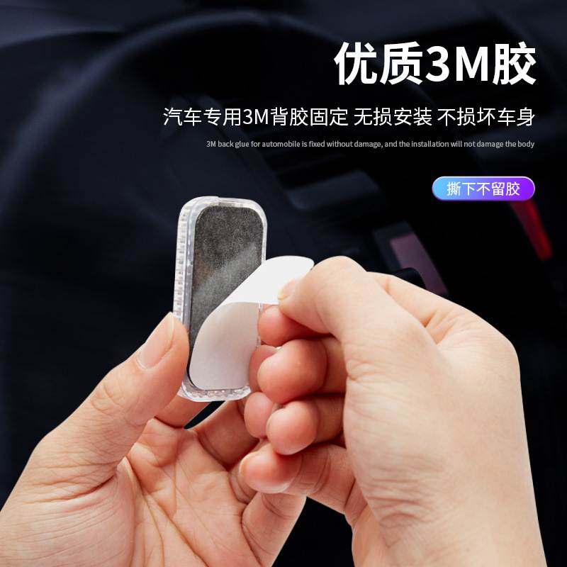 汽车气氛灯照明阅读灯车内触摸感应内饰led小无线感应车载免接线