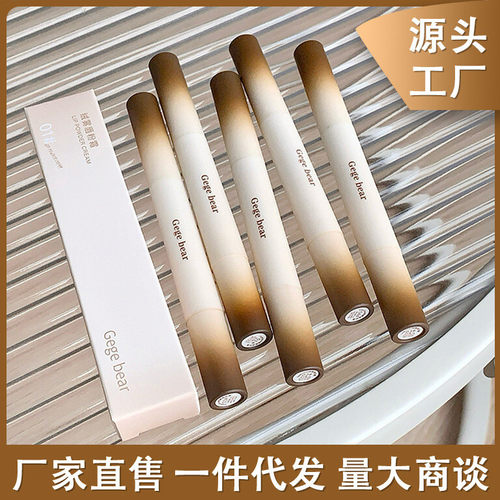 Gege bea绒雾唇粉霜丝绒哑光伪素颜显白学 生通用秋冬