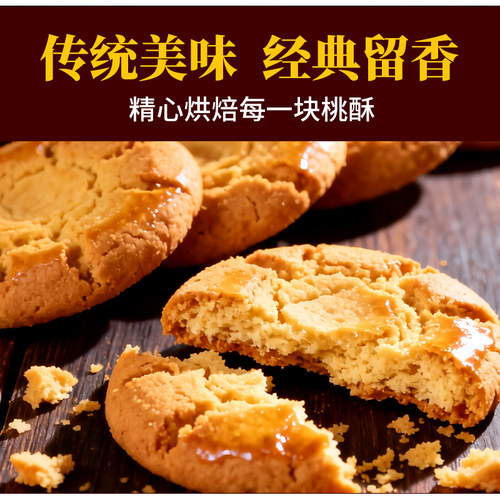 曲大姐糕点河南老字号