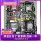 精粤 支持e5 华南金牌 X79 x79主板 2011针 2650 ddr3内存