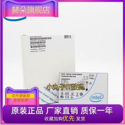 Intel/英特尔P4510 P4500 4T 2T U.2 NVME企业服务器固态硬盘SSD