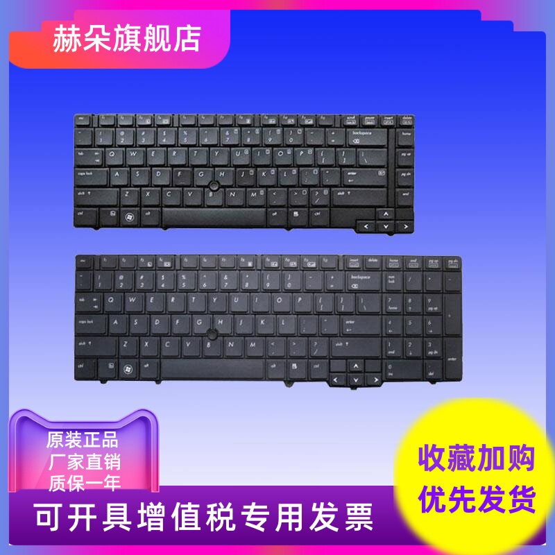 适用hp/惠普 elitebook 8540 8540p 8540w 8440 8440p 8440w 键盘