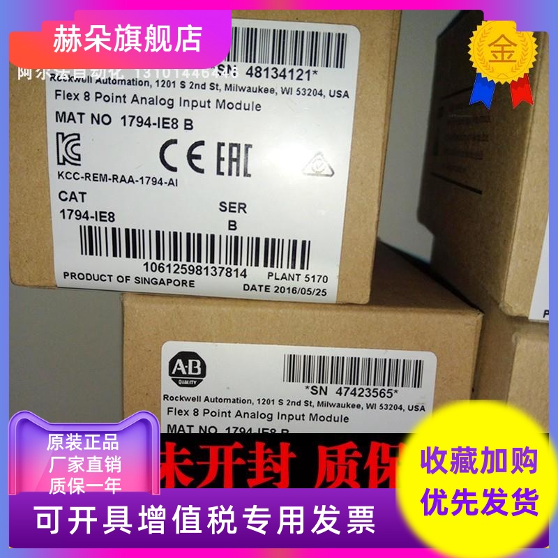 全新AB原装 1747-L551 1794-IE8 1794-TB3 1794-IT8块AB plc