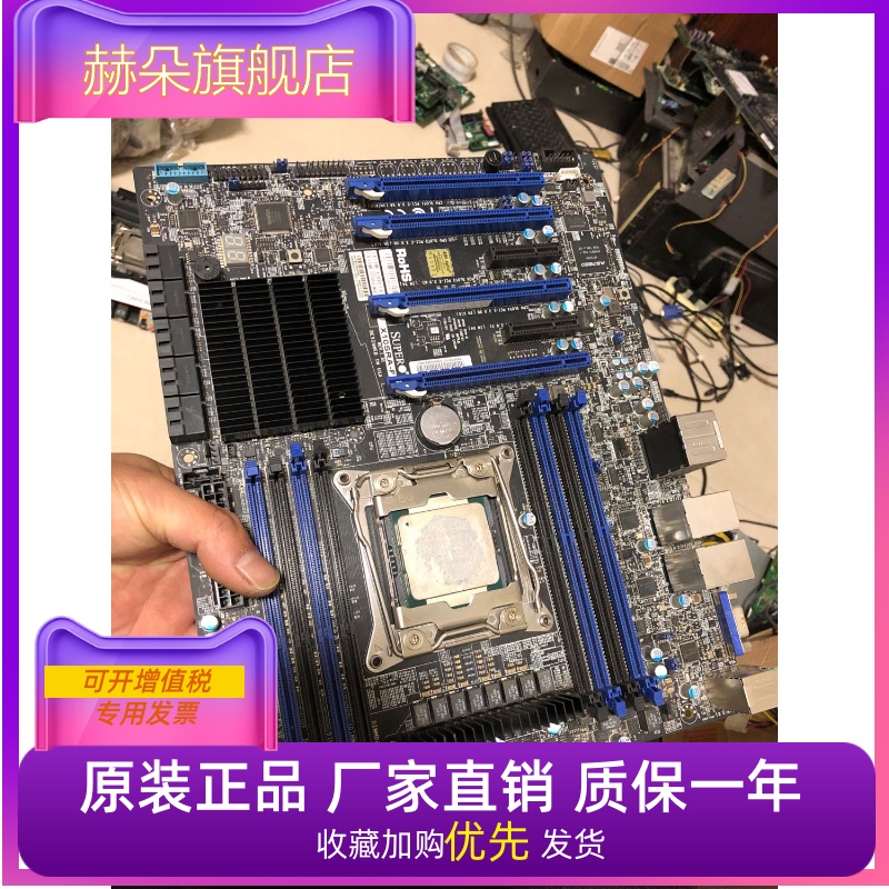 超微 X10SRA-F C612单路工作站主板 E5-2600V3/V4 X10SRA也有