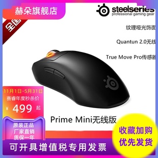 迷你皮王无线电脑电竞游戏轻量化鼠标 mini wireless 赛睿Prime