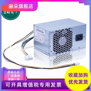 额定180W 2181 26PP 全新联想10针台式 PCE027 机电源HK280