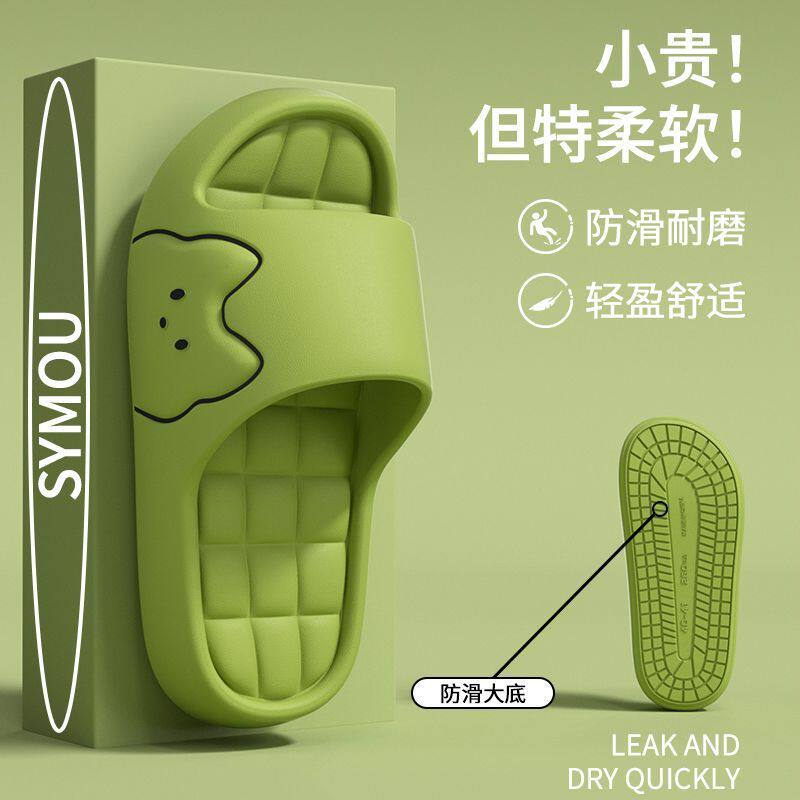 医护士手术室专用拖鞋女2026新款室内家居夏季防滑静音外穿凉拖男