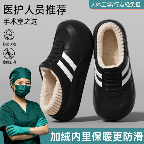 医护防水棉拖鞋男士2026新款室内家用保暖防滑加绒外穿包跟棉拖鞋