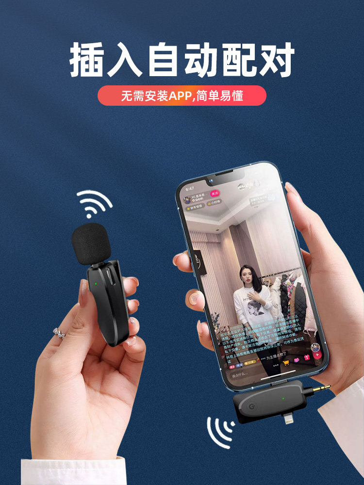 相机无线麦克风Lavalier无线麦克风麦克风麦克风教学讲座放大器音