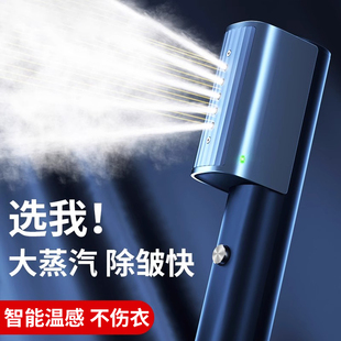 2025新款 手持挂烫机熨烫机家用小型便携式 蒸汽熨斗烫衣服神器宿舍