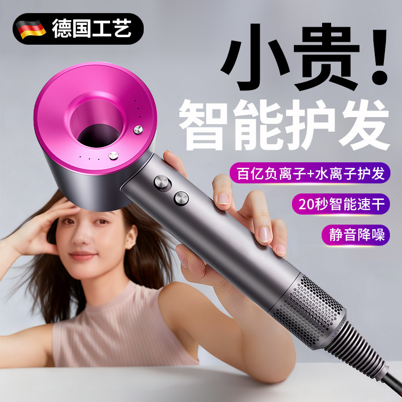 高速吹风机家用负离子护发速干大风力理发店专用大功率电吹风筒
