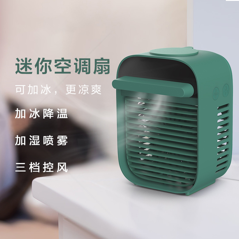 四核喷雾 大风力更补水